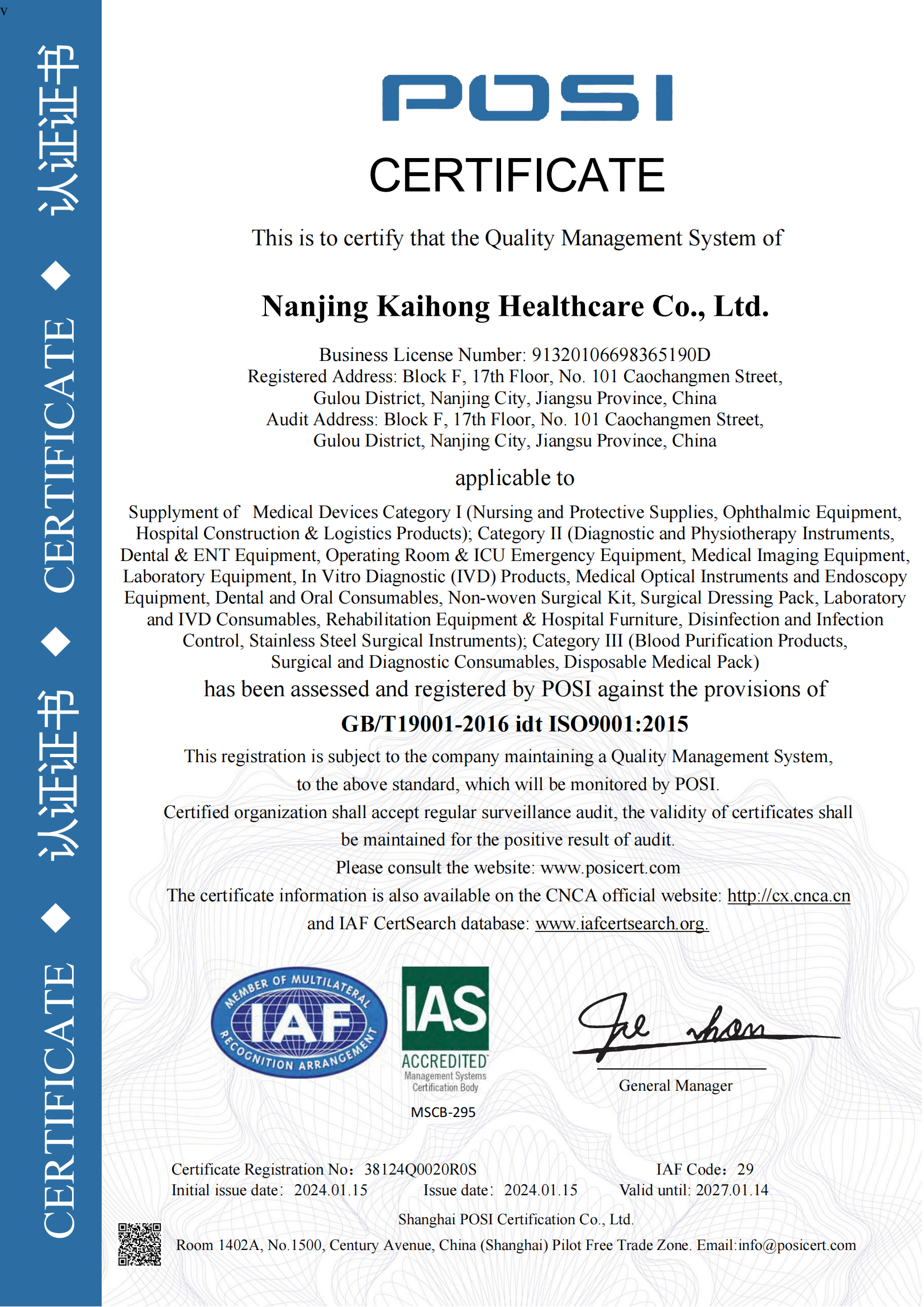ISO9001_01